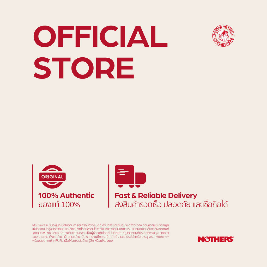 Ultra-Soft Quick Detail Towel ผ้าเช็ดรถ 2-in-1 ขอบผ้าซาตินนุ่ม ป้องกันการเกิดรอย