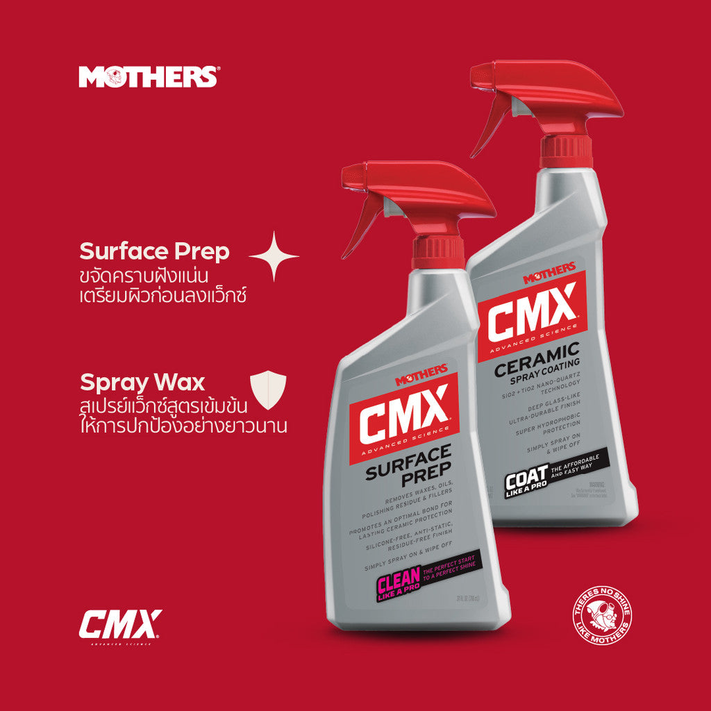 CMX® Surface Prep สเปรย์เตรียมผิวก่อนลงแว็กซ์ (710 ml)