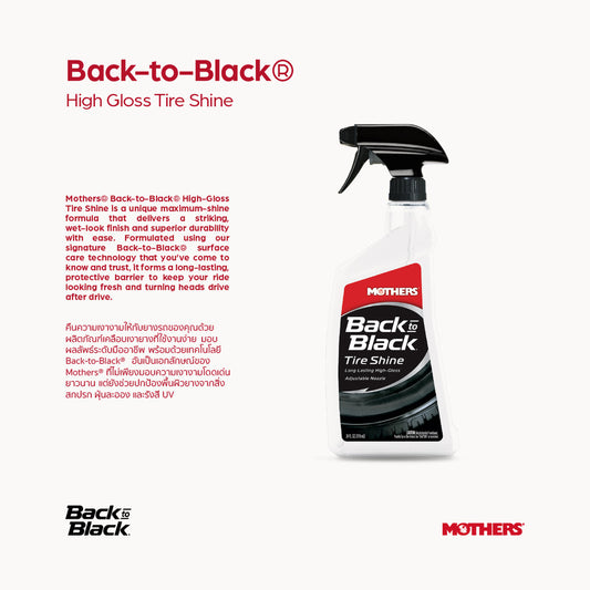 Back-to-Black® High-Gloss Tire Shine