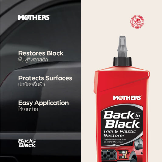 Back-to-Black® Trim & Plastic Restorer