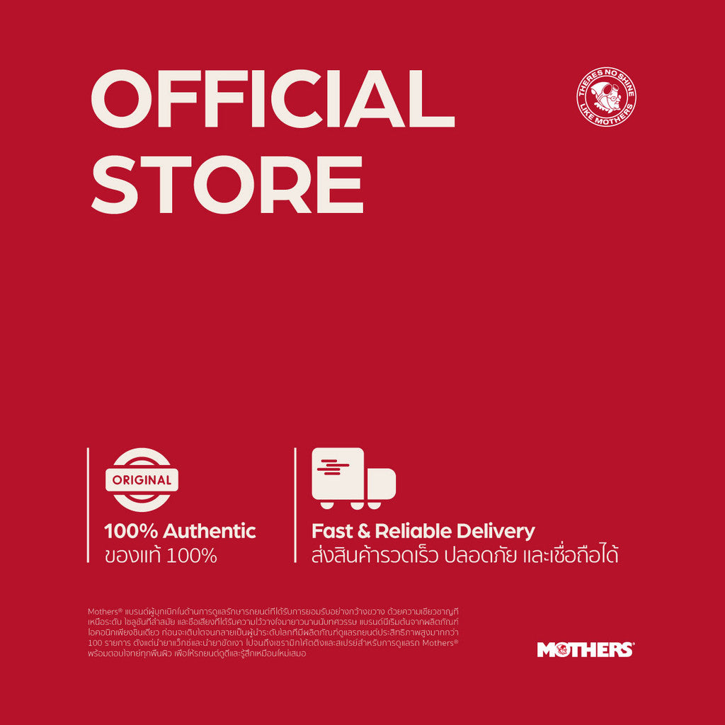 VLR (Vinyl-Leather-Rubber Care) สเปรย์ดูแลพื้นผิวไวนิล หนัง และยางแบบครบจบในขวดเดียว