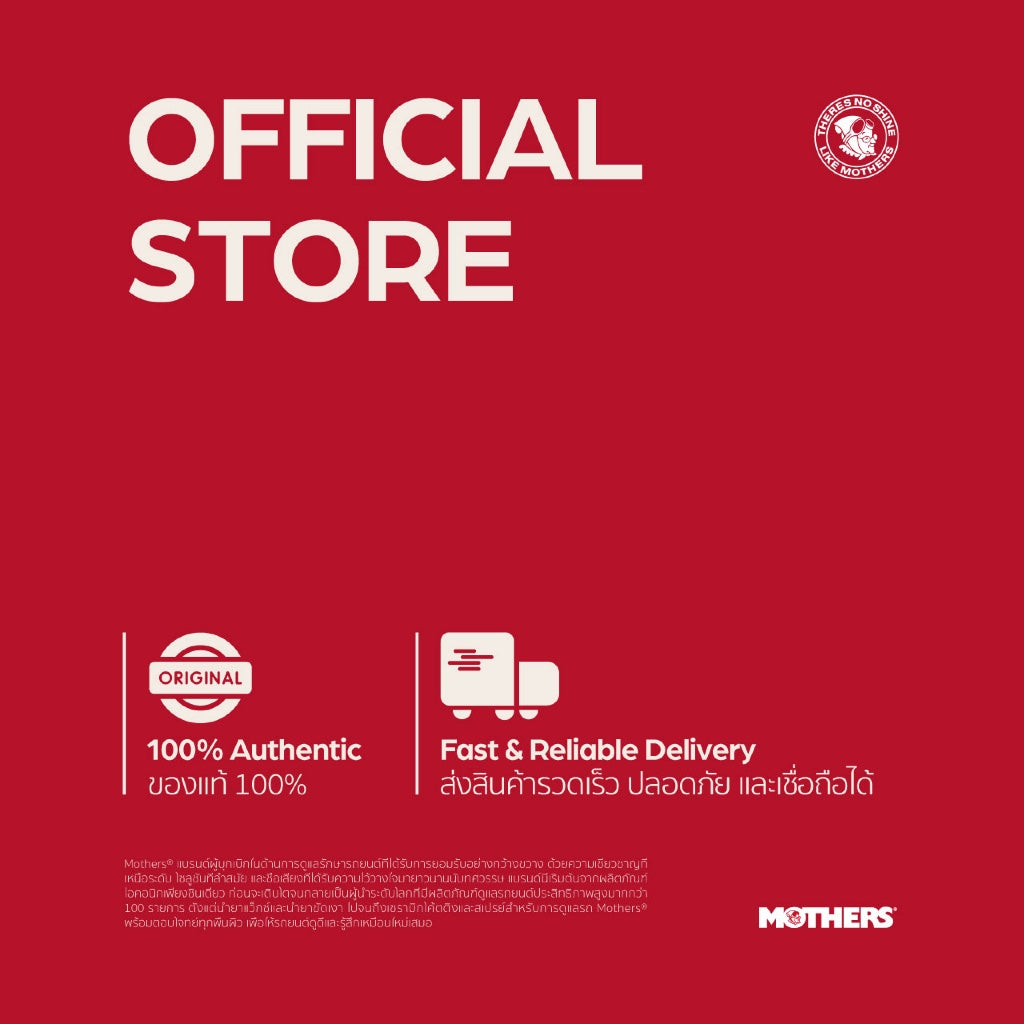 CMX® 3-In-1 Polish & Coat ขัด–ฟื้นฟู–เคลือบเงา จบในขั้นตอนเดียว (473 ml)