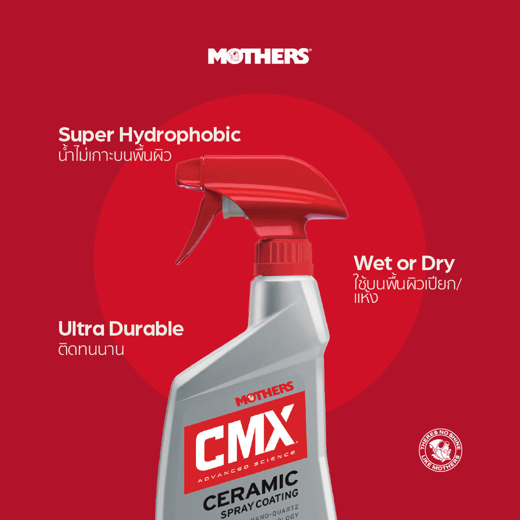 CMX® Ceramic Spray Coating สเปรย์แว็กซ์เคลือบสีรถเทคโนโลยี SiO2 และ TiO2 (710 ml)