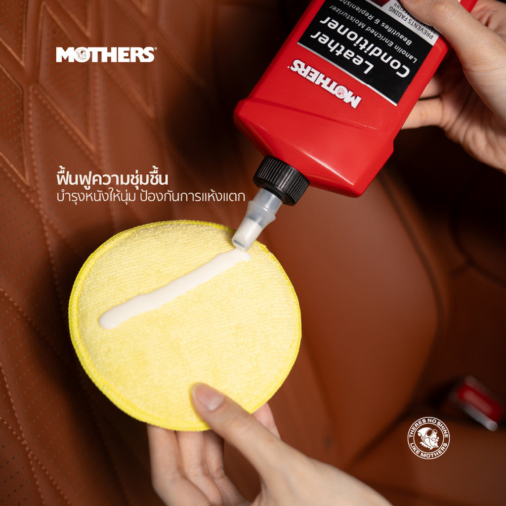 Leather Conditioner (354 ml)