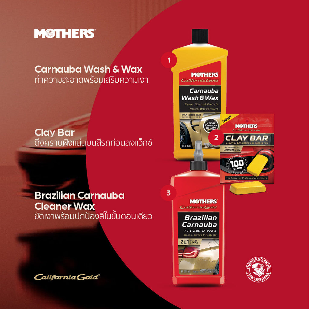 California Gold® 3 Clay Bars ดินน้ำมันกำจัดคราบฝังแน่น