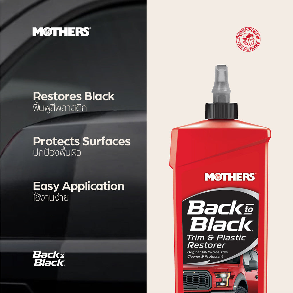Back-to-Black® Trim & Plastic Restorer ครีมฟื้นฟูสีพลาสติกและยาง (354 ml)