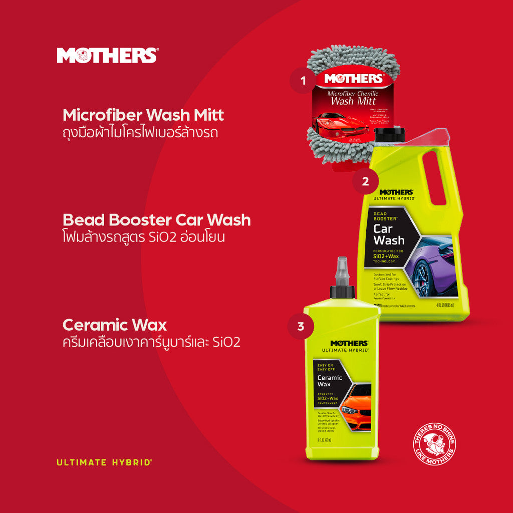 Ultimate Hybrid® Car Wash & Bead Booster แชมพูล้างรถไฮบริดเซรามิกบีดบูสเตอร์ (1.4 L)