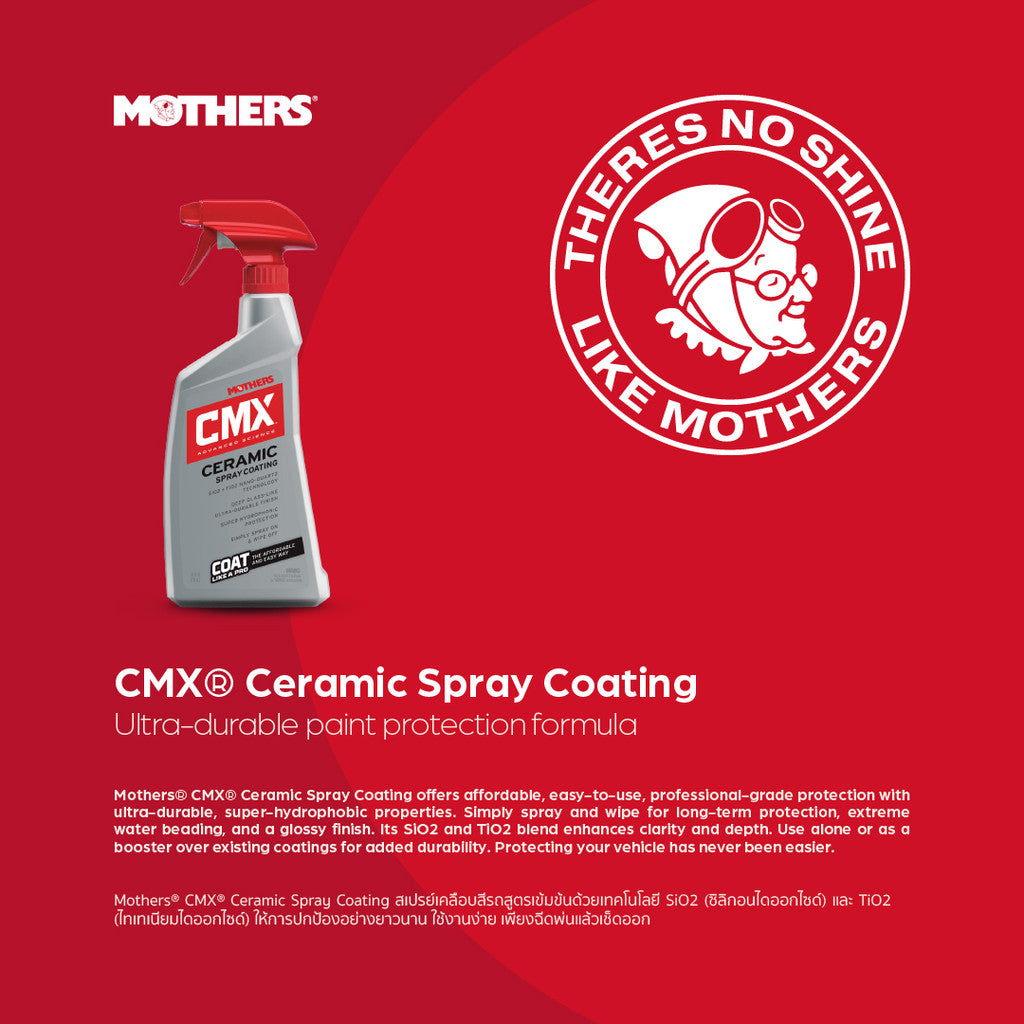 CMX® Ceramic Spray Coating สเปรย์แว็กซ์เคลือบสีรถเทคโนโลยี SiO2 และ TiO2 (710 ml)