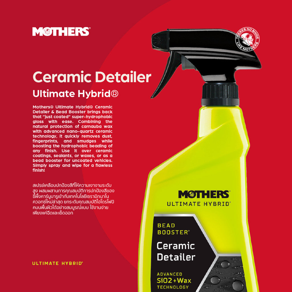 Ultimate Hybrid® Ceramic Detailer & Bead Booster® (710 ml)