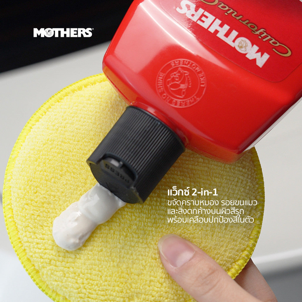 [Bundle] Mothers® California Gold® Cleaner Wax + Clay Bar 