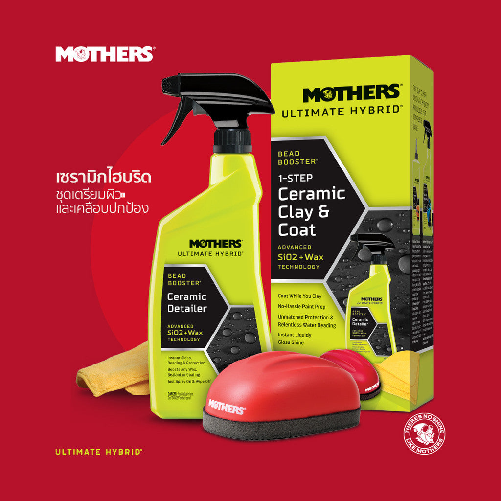Ultimate Hybrid® 1-Step Ceramic Clay & Coat ชุดดินน้ำมันและเคลือบเงา