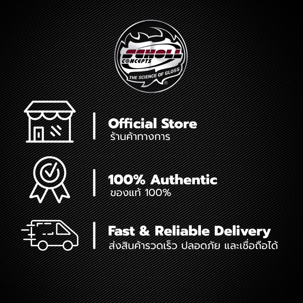 BOOST Engine Dressing Gel ผลิตภัณฑ์เคลือบเงาสำหรับห้องเครื่องโดยเฉพาะ (500 ml)